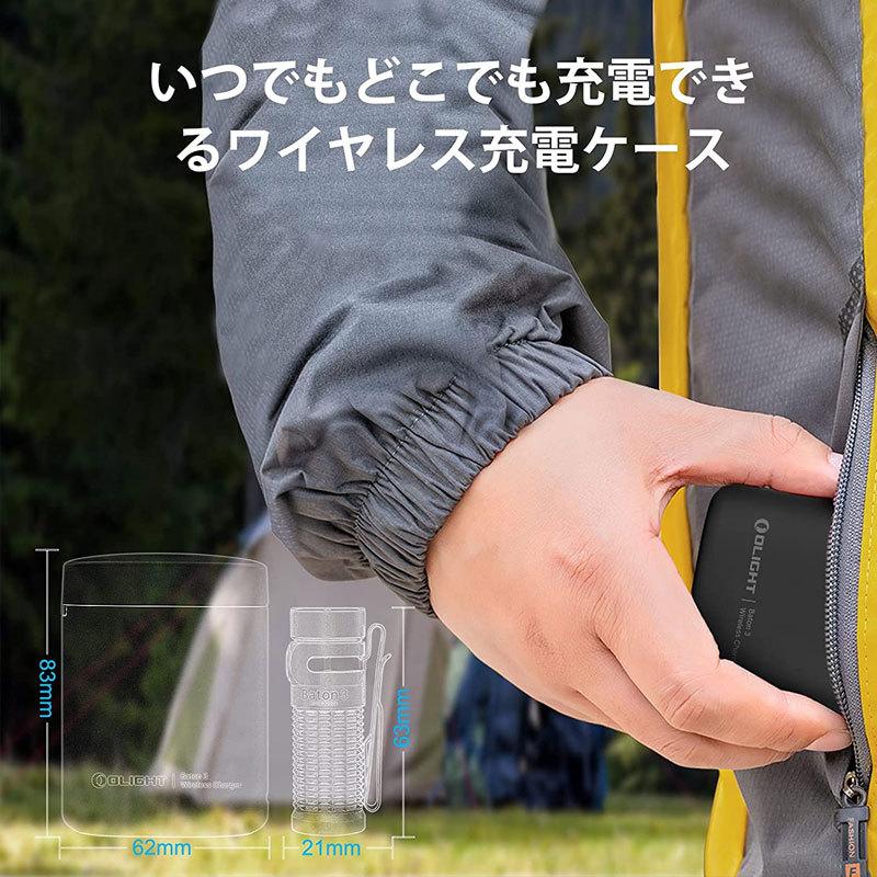 OLIGHT オーライト Baton 3 充電ケース付き ブラック 懐中電灯