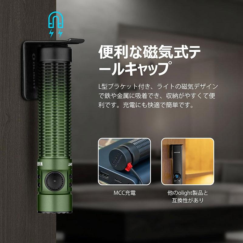 OLIGHT オーライト Warrior Mini 3 ledライト 懐中電灯 フラッシュ
