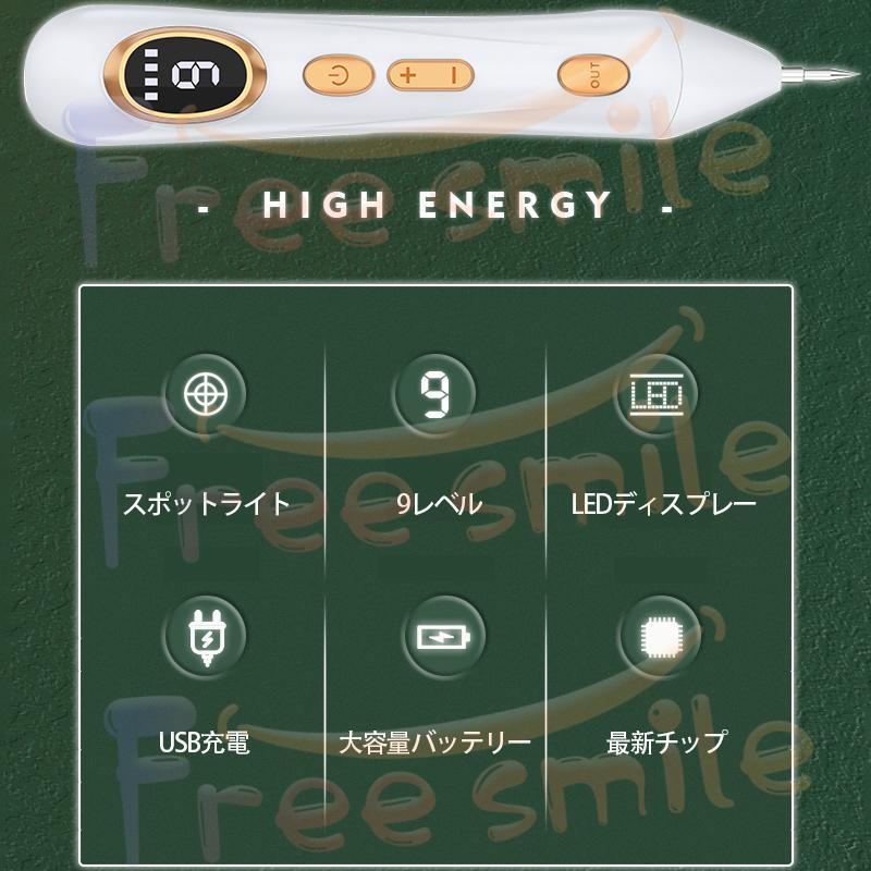 新作 レーザーペン フェイスケア そばかす ほくろ しみ 美肌 家庭用