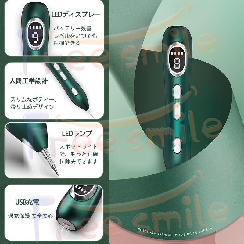 新作 レーザーペン フェイスケア そばかす ほくろ しみ 美肌 家庭用