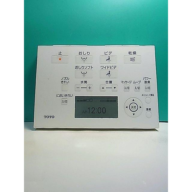 S168-569☆TOTO☆ウォシュレットリモコン☆D47731ZR☆即日発送！保証付