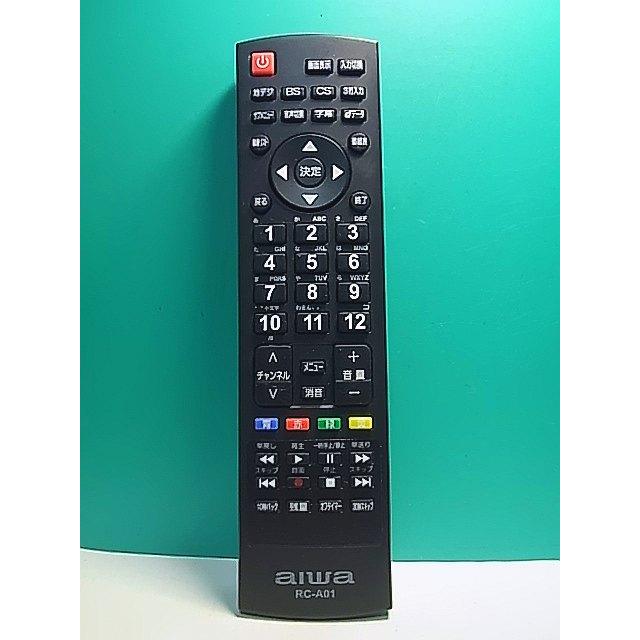 S168-666☆アイワ AIWA☆テレビリモコン☆RC-A01☆即日発送！保証付