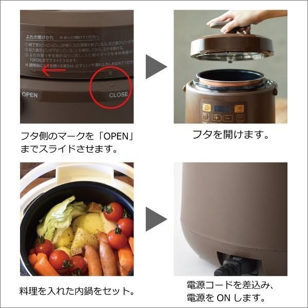 BRUNO crassy+ 圧力鍋 電気圧力鍋 使いやすい 大容量 メーカー 初心者