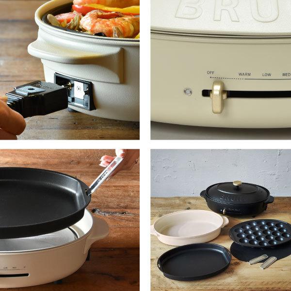 BRUNO crassy+ ホットプレート おしゃれ 焼肉 鍋 たこ焼き器 北欧