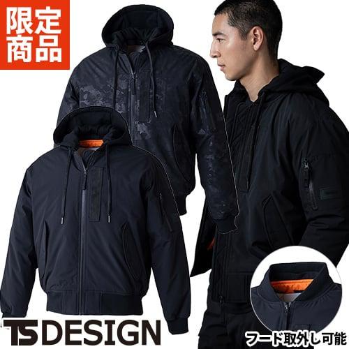 防寒 ジャンパー ワーク マン 藤和 TS Design ニッカーズファイバー