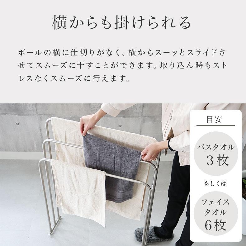 マナベインテリアハーツ タオル干し タオルほし おしゃれ 物干し 洗濯