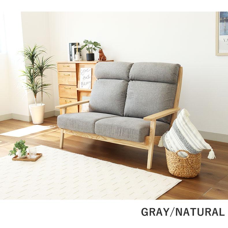 マナベインテリアハーツ ソファー おしゃれ 2人 二人掛け 一人暮らし