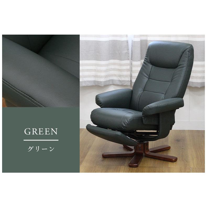 マナベインテリアハーツ ソファ ソファー チェア リクライニング