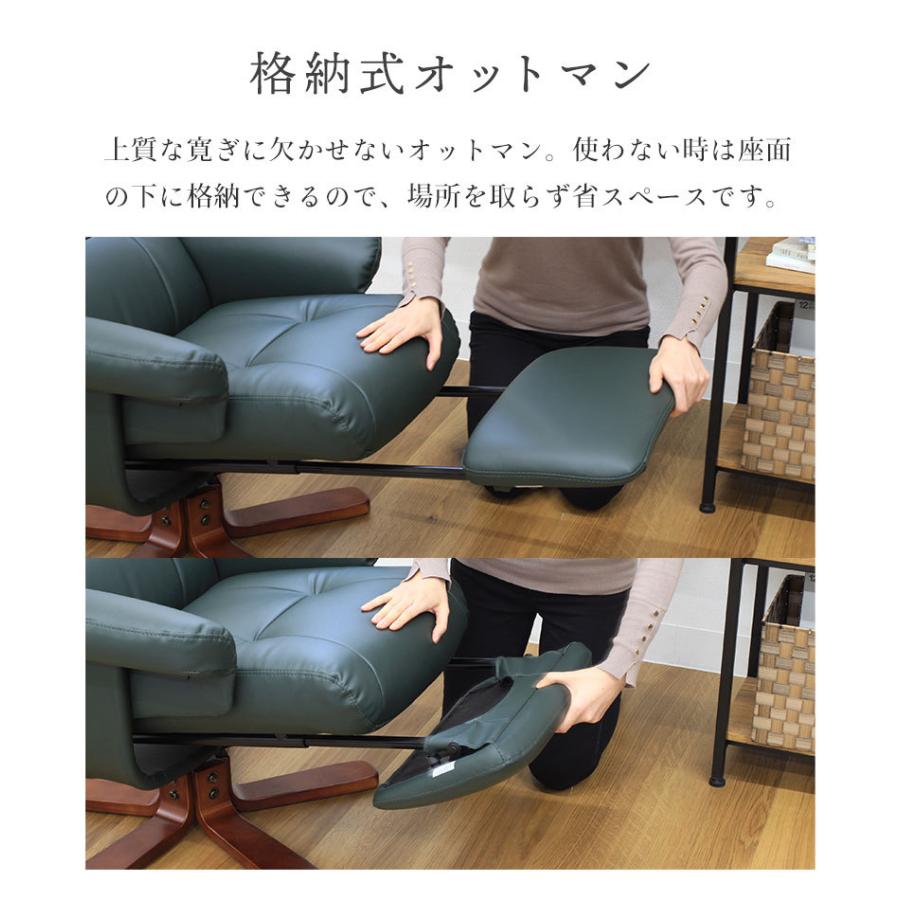 マナベインテリアハーツ ソファ ソファー チェア リクライニング