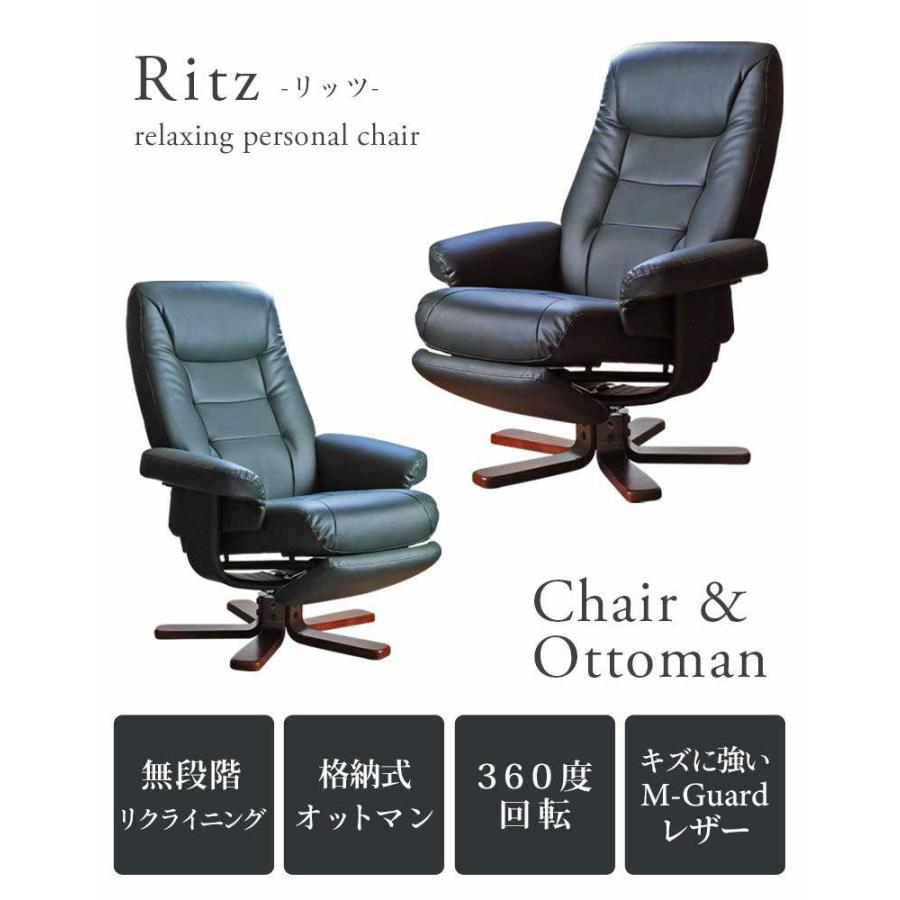 マナベインテリアハーツ ソファ ソファー チェア リクライニング