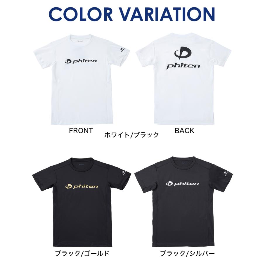 Phiten（ファイテン） Tシャツ NEW RAKUシャツ 半袖 ロゴ入