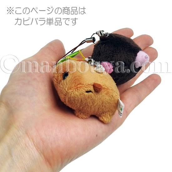 カピバラ ぬいぐるみ 動物 ムニュマム 携帯ストラップ かぴばら 4.5cm
