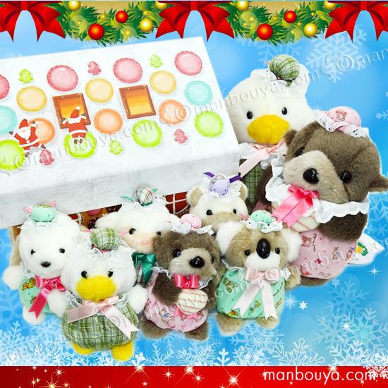 クリスマス たけのこ レトロ ぬいぐるみ セット 動物 TAKENOKO JOYFUL