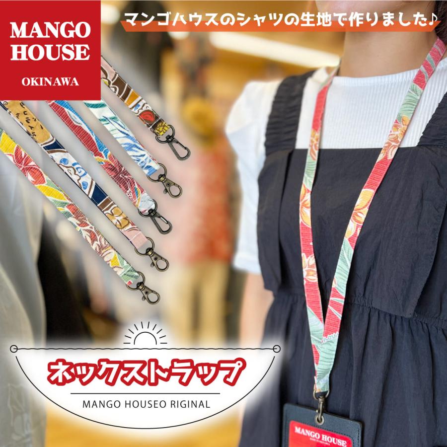 5000000 ネクストラップ ネームストラップ ショルダーストラップ