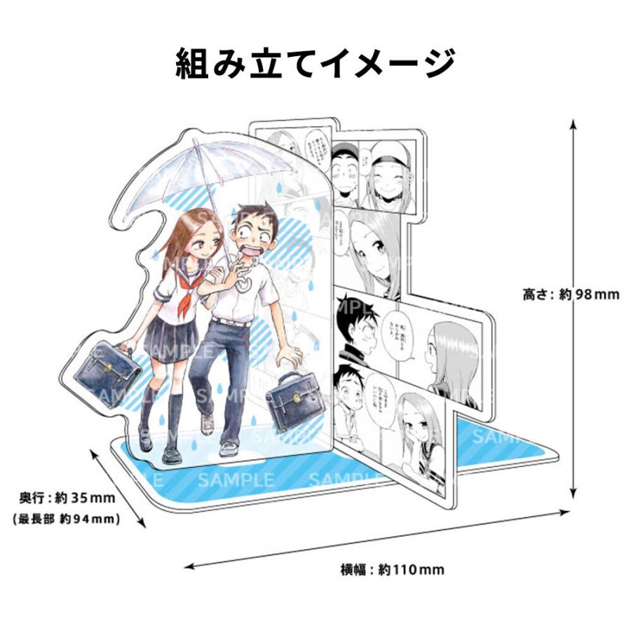 新品 / 特典あり からかい上手の高木さん (1-20巻 全巻)[限定アクリル