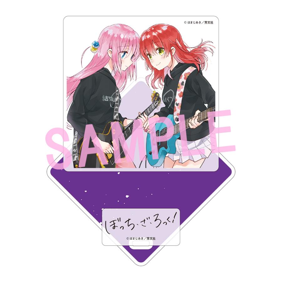 新品 / 有償特典付 特典あり ぼっち・ざ・ろっく! (1-8巻 最新刊