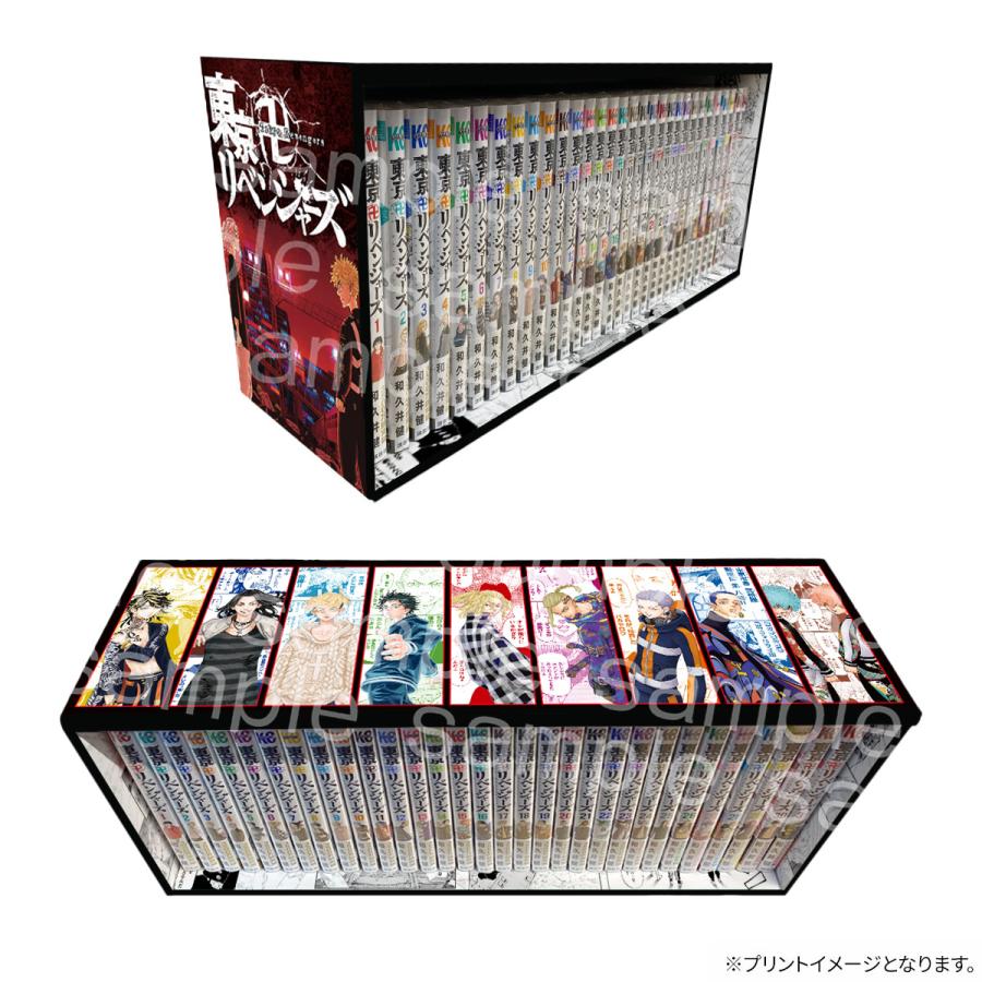 新品 / 東京卍リベンジャーズ (1-31巻 全巻)【オリジナル収納ボックス