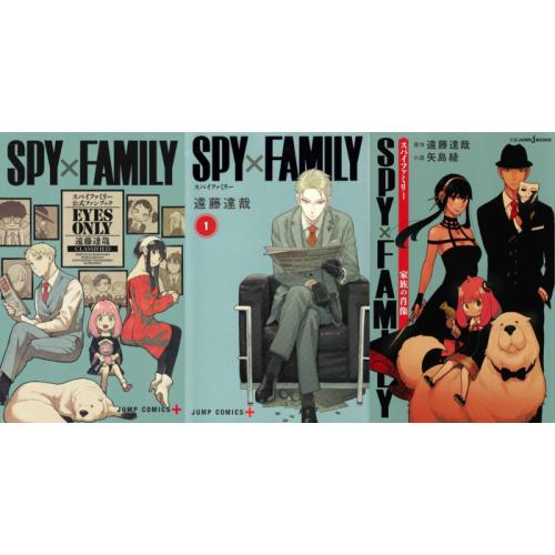 新品 / スパイファミリー SPY×FAMILY セット (全18冊) 全巻セット