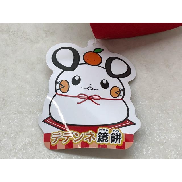 ☆希少・レア☆デデンネ鏡餅 ぬいぐるみ ポケットモンスター ポケモン