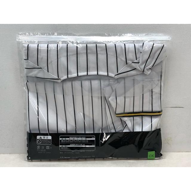 未使用☆大山悠輔 阪神タイガース レプリカユニフォーム XOサイズ 90