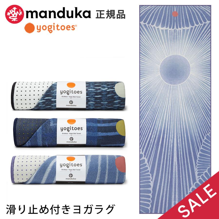 ヨギトース（Yogitoes） マンドゥカ 公式 ヨガグッズ ヨガラグ r