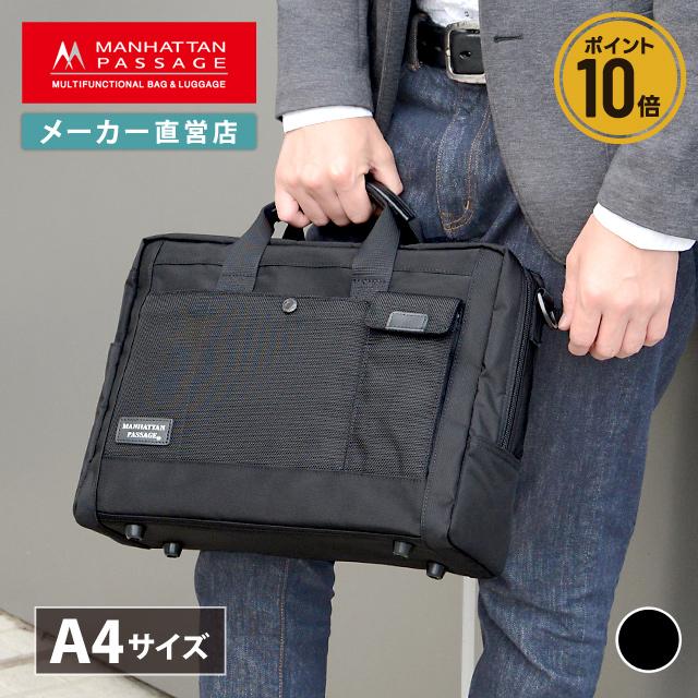 MANHATTAN PASSAGE（マンハッタンパッセージ） メーカー直営 8560