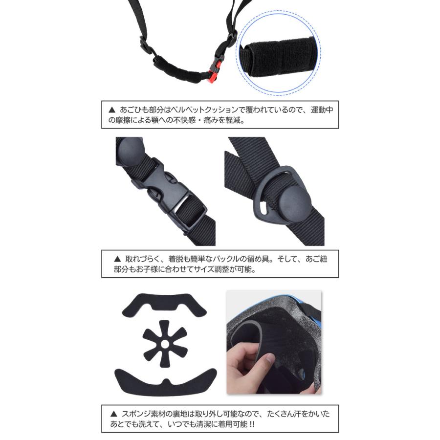 プロテクターセット 子供 キッズ用 スケートボード ヘルメット