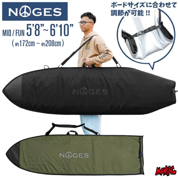 NOGES（ノージス） サーフボードケース ミッドレングス用 6'10