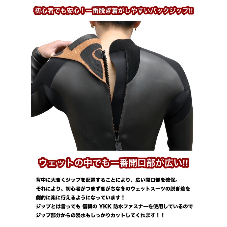 Body Glove（ボディグローブ） サーフィン ウェットスーツ セミドライ