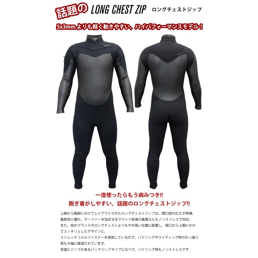 サーフィン ウェットスーツ セミドライ NOGES ノージス メンズ LCZ