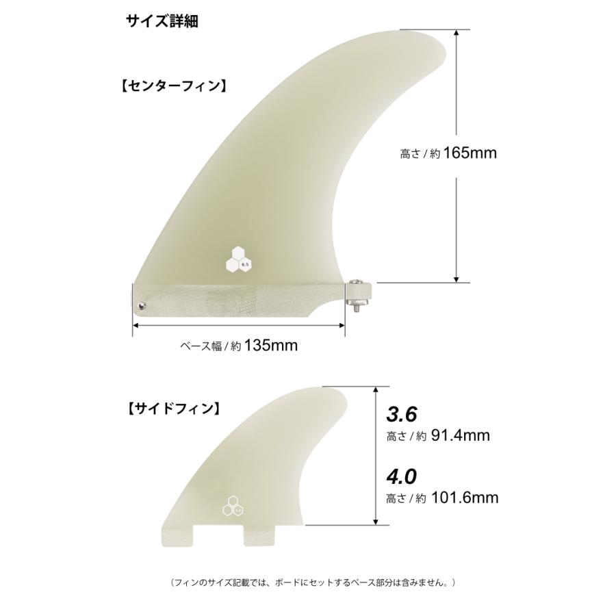 ロングボード センターフィン シングルフィン サイドフィン セット