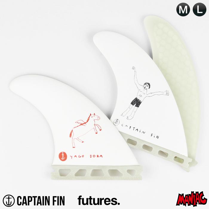 CAPTAIN FIN（キャプテンフィン） サーフィン フィン ショートボード用