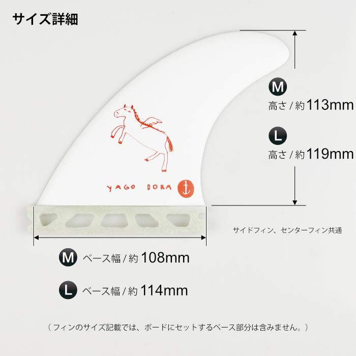 CAPTAIN FIN（キャプテンフィン） サーフィン フィン ショートボード用