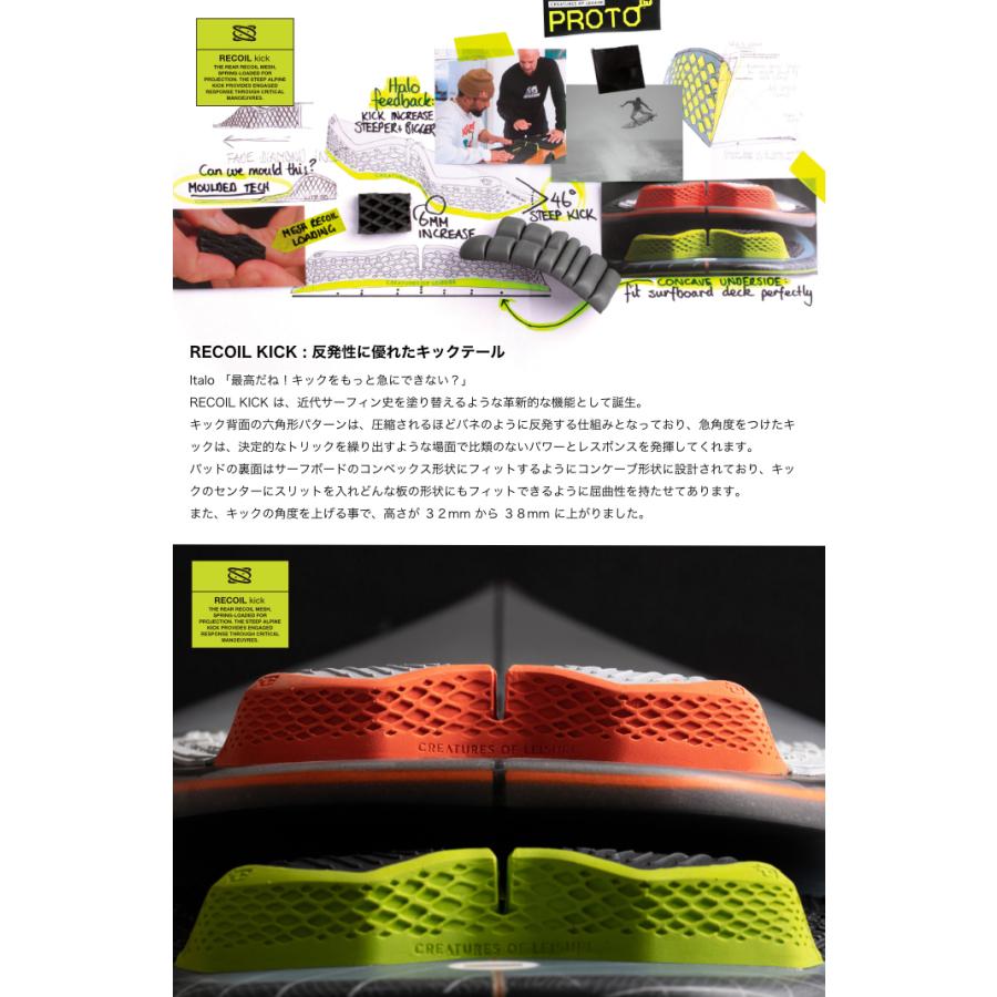 デッキパッド サーフィン クリエイチャー CREATURES クリエーチャー