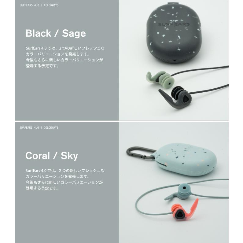 SURF EARS（サーフイヤーズ） サーフィン 耳栓 シリコン 音が聞こえる