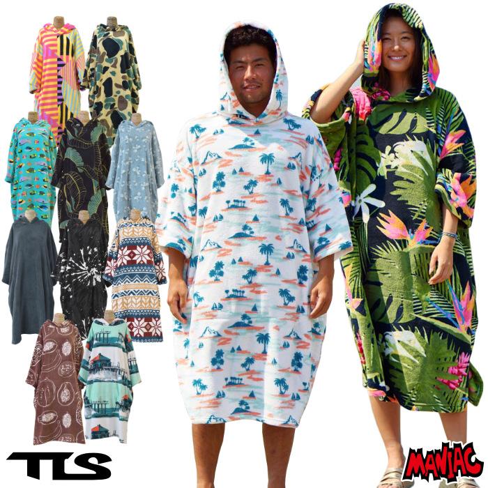 TOOLS サーフィン ポンチョ お着替えポンチョ TOOLS TLS ツールス