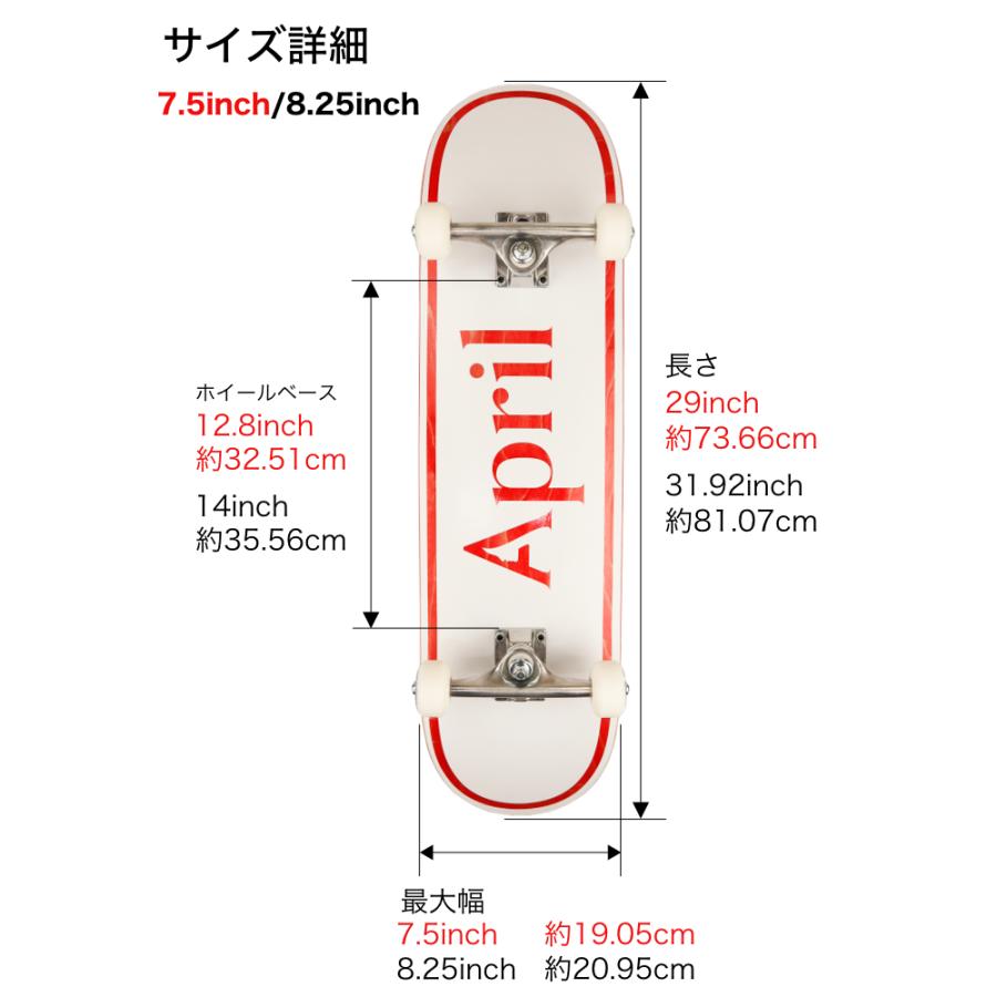 スケボー コンプリート スケートボード April エイプリル OG LOGO RED