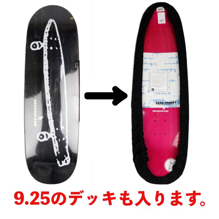 スケボーカバー スケートボード スケボー Cpsl. カプセル SKATE SOCK