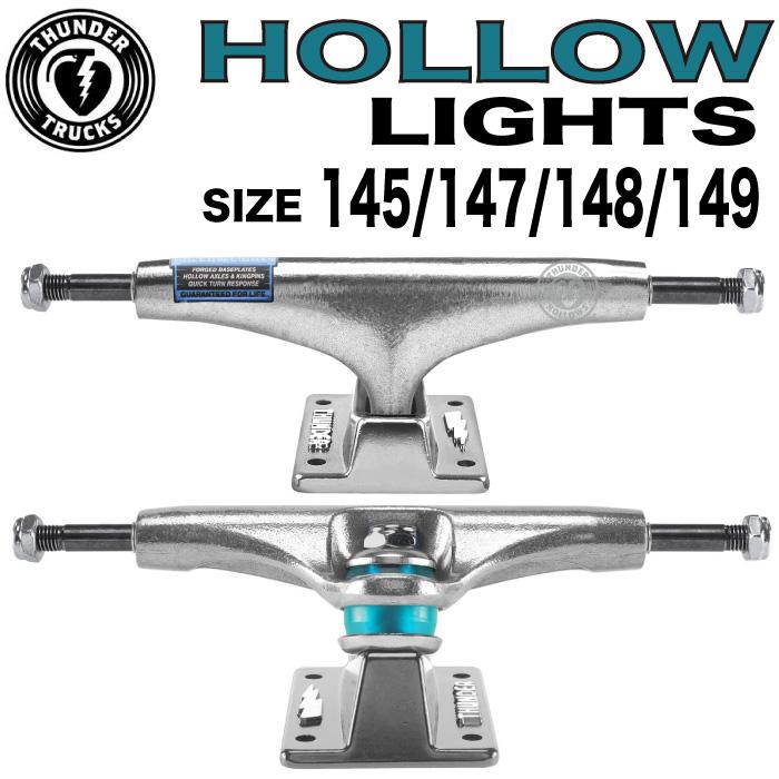 スケートボード スケボー THUNDER TRUCK HOLLOW LIGHTS サンダー