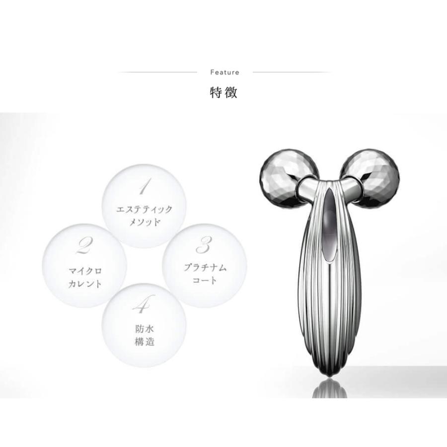 ReFa CARAT RAY リファ カラットレイ RF-PC2019B 美顔ローラー