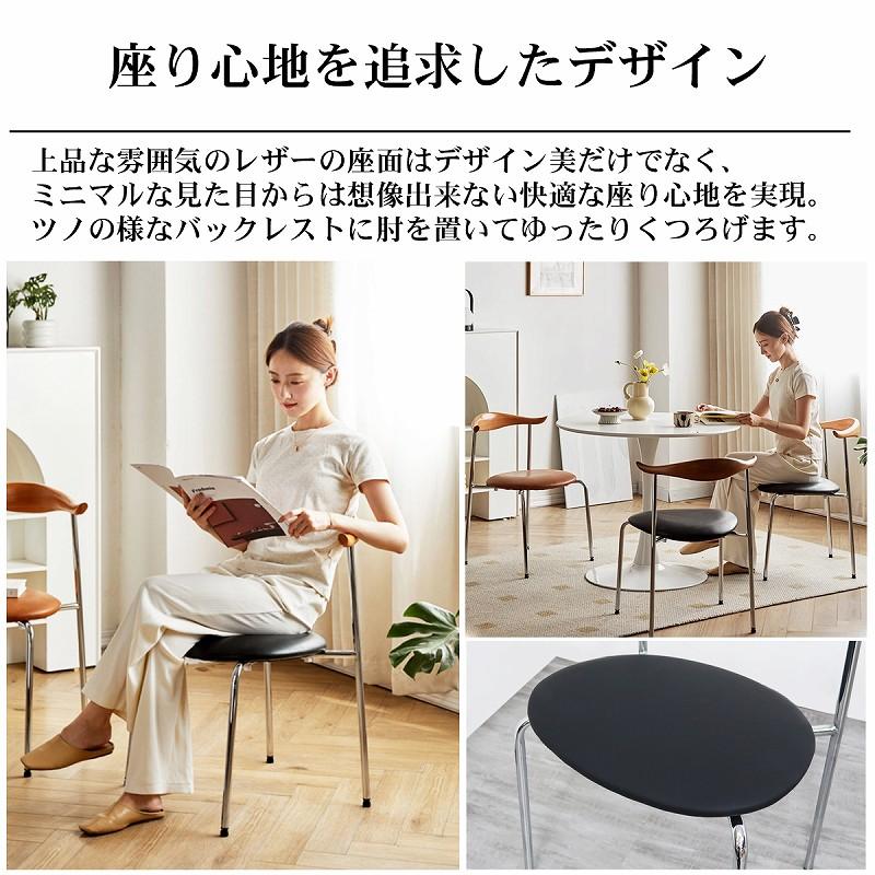 ダイニングチェア 北欧 CH88P 一人掛け ローチェア Yチェア ブルホーン