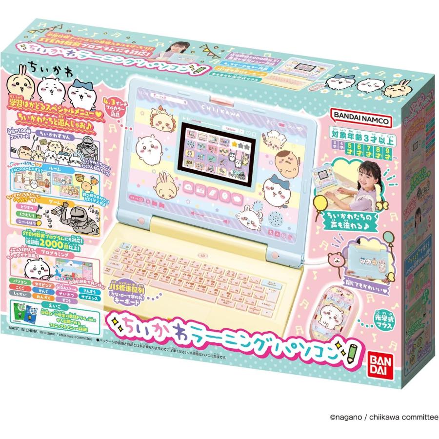 BANDAI（バンダイ） ちいかわラーニングパソコン (おもちゃ バンダイ