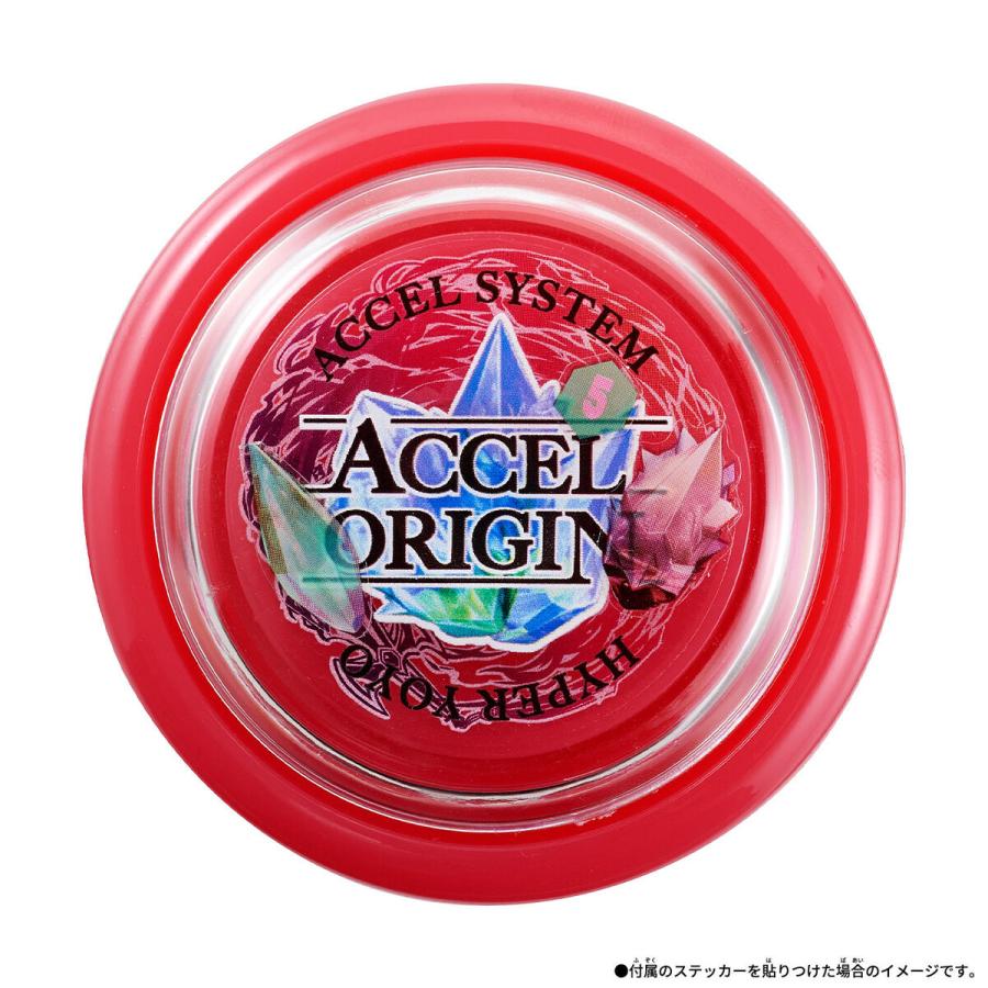 BANDAI（バンダイ） ハイパーヨーヨーアクセル アクセルスタートセット