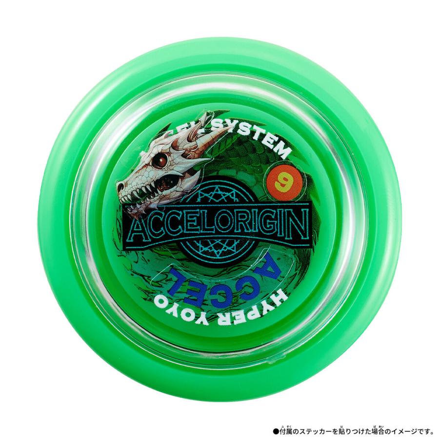 BANDAI（バンダイ） ハイパーヨーヨーアクセル アクセルスタートセット