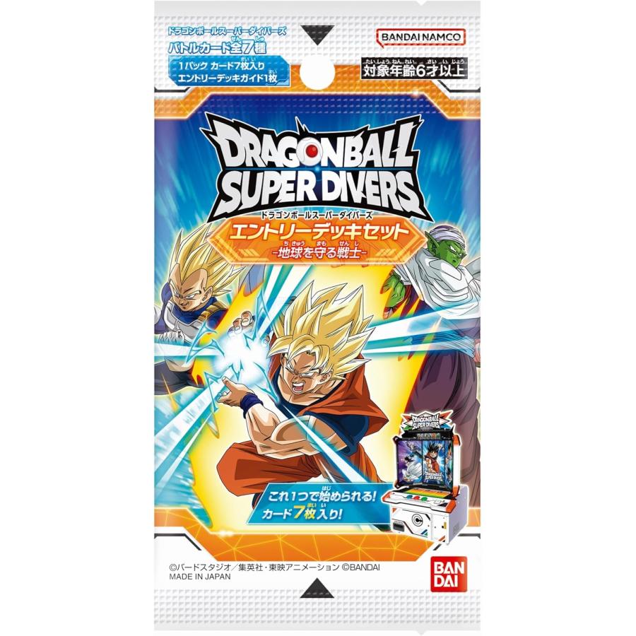 ドラゴンボール ドラゴンボールスーパーダイバーズ エントリーデッキ