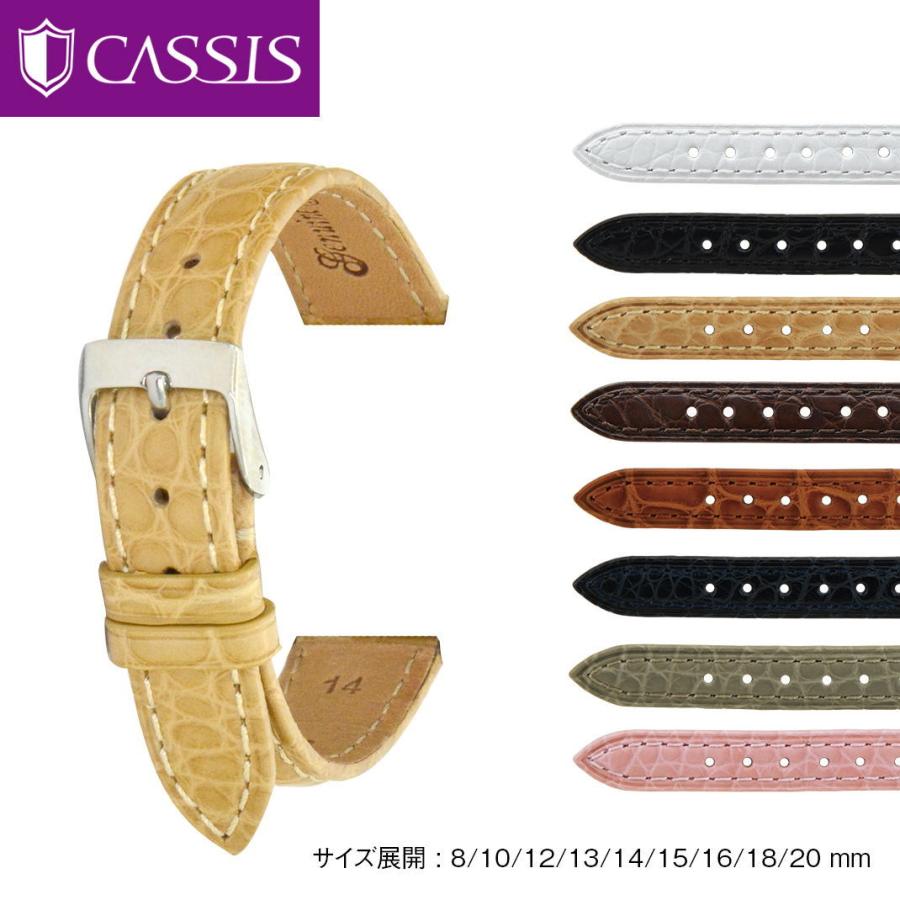 CASSIS（カシス） 腕時計ベルト バンド アリゲーター ワニ革