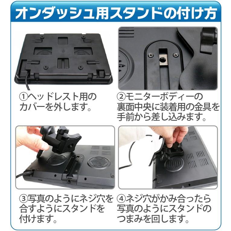 12V 24V バックカメラ モニター セット 見やすい9インチモニター 大型