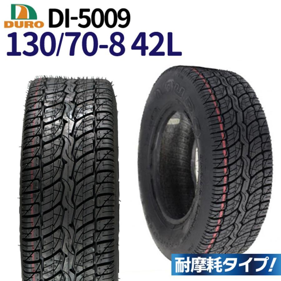 DURO（デューロ） バイク タイヤ DI-5009 130/70-8 42L リア用 交換用