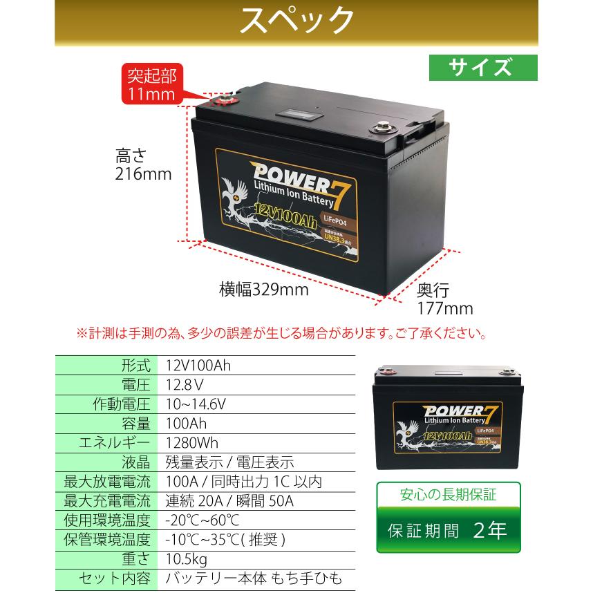 リチウムイオンバッテリー 12V 100Ah 多目的用バッテリー BMS