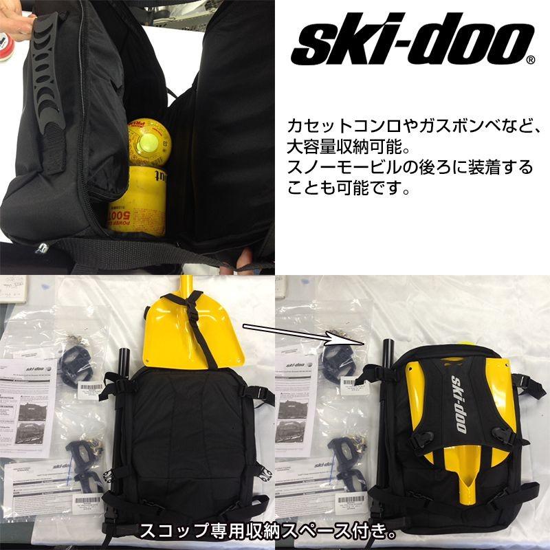 ski-doo/スキードゥ SLIM TUNNEL BAG WITH LinQ SOFT STRAP トンネル